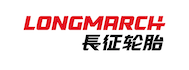 Longmarch tire brand upgrade, accelerate the global development strategy