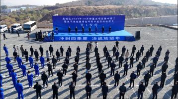 The groudbreaking ceremony of LONGMARCH of high-performance environmentally friendly and energy-saving tire project