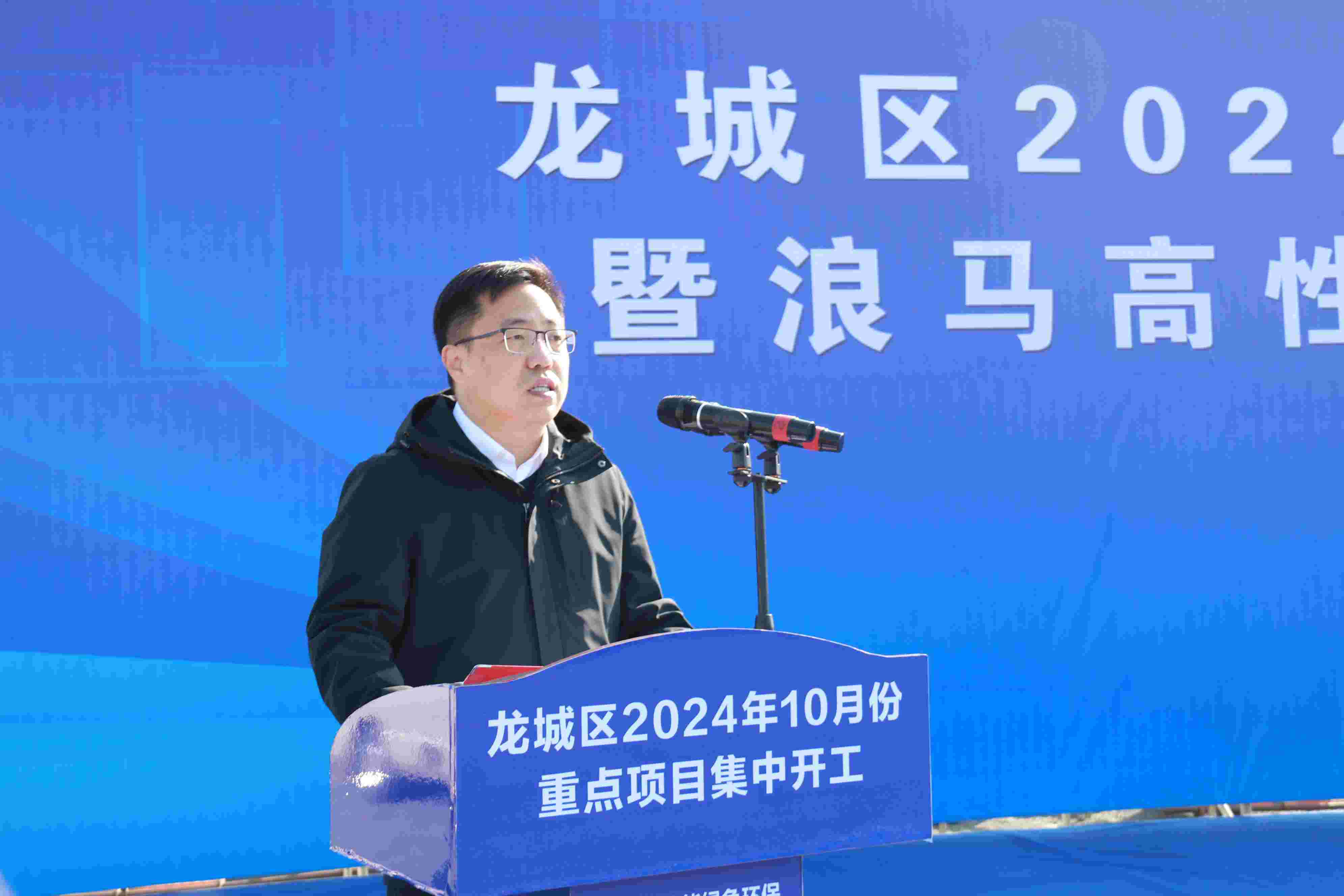 The groudbreaking ceremony of LONGMARCH of high-performance environmentally friendly and energy-saving tire project
