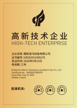 Awards & Recognition