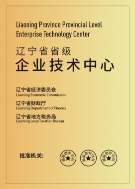 Awards & Recognition